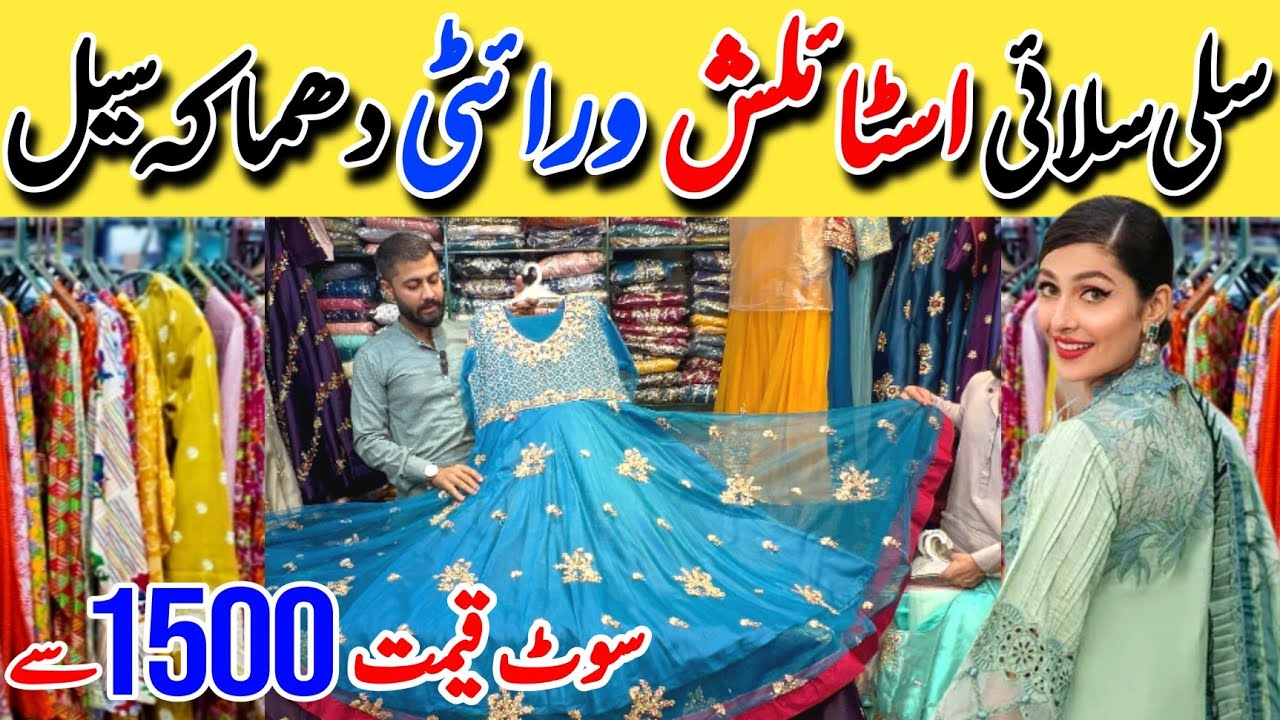 Mega Sale!! | Stylish Trendy Boutique Outfits  | Maxi - Suit 1500 RS Sale | Madni Mall Hyderi