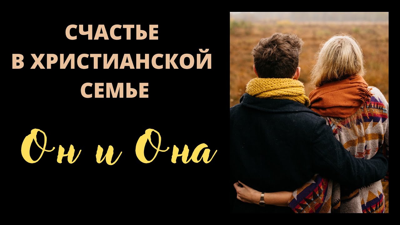 ОН и ОНА  