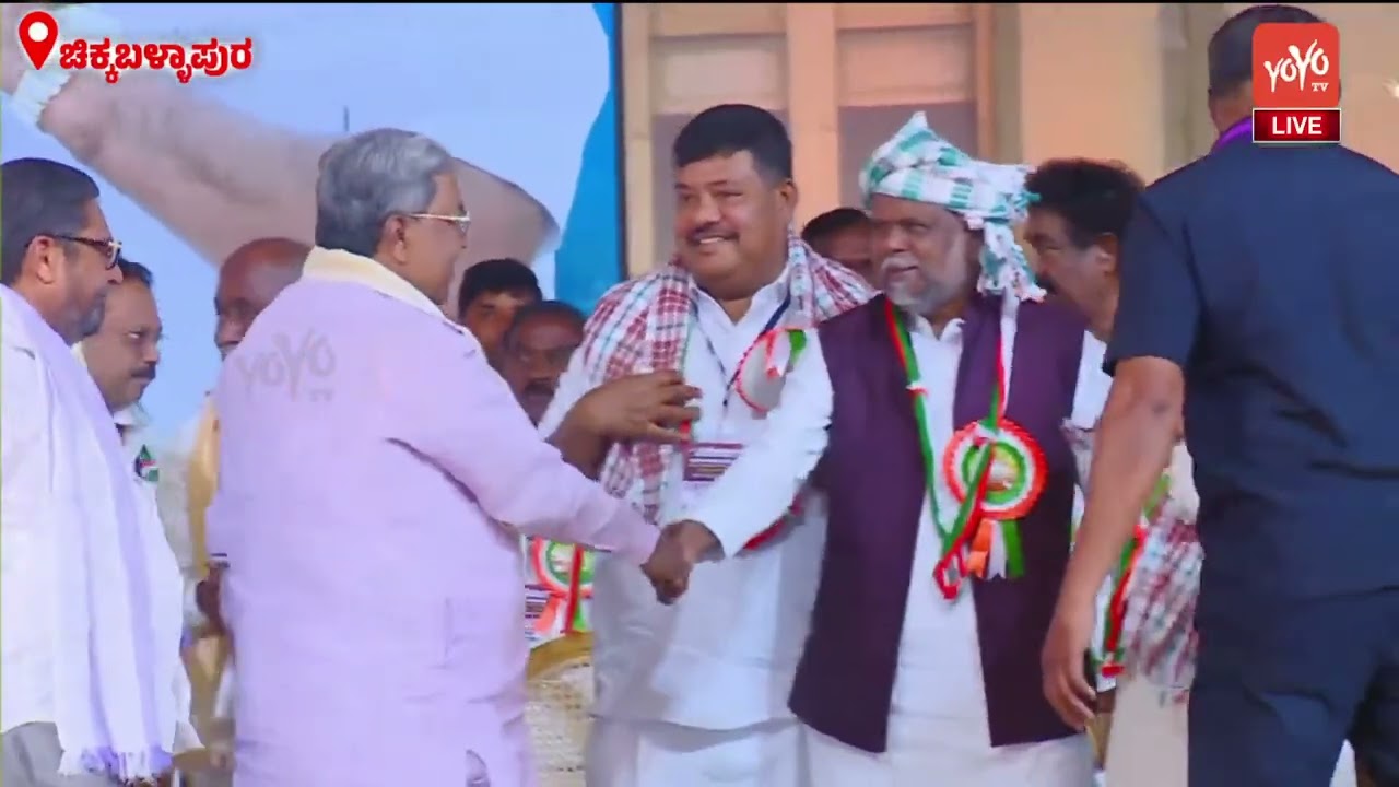 CM Siddaramaiah Grand Entry in Chikkaballapur MGNREGA Bachao Meeting | YOYO TV Kannada