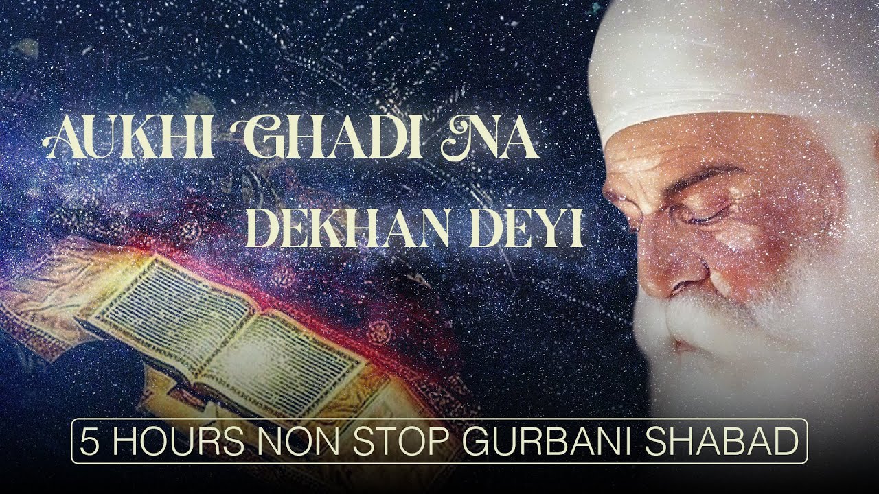 Aukhi Ghari Na Dekhan Deyi | Continuously Gurbani Simran | 5 Hours Continues | #gurbani #simran