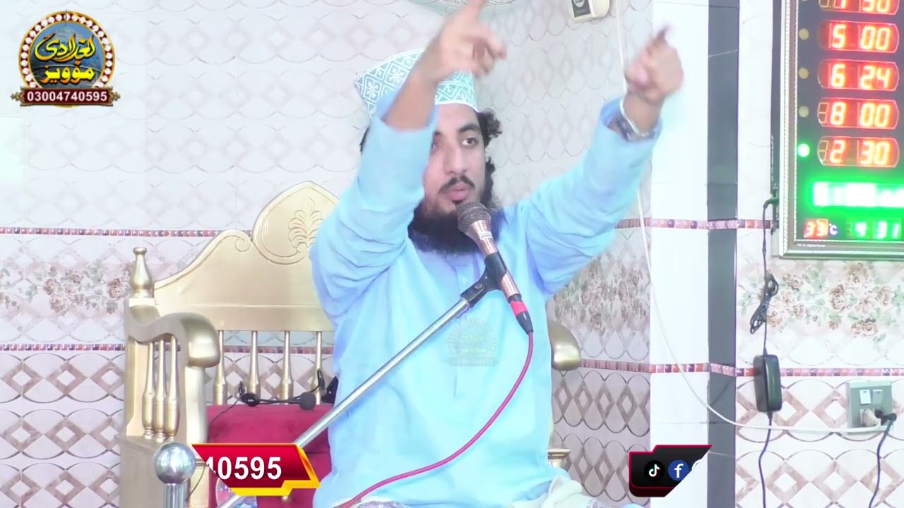 Syed Fakhar Abbas Shah Official | 03003697709