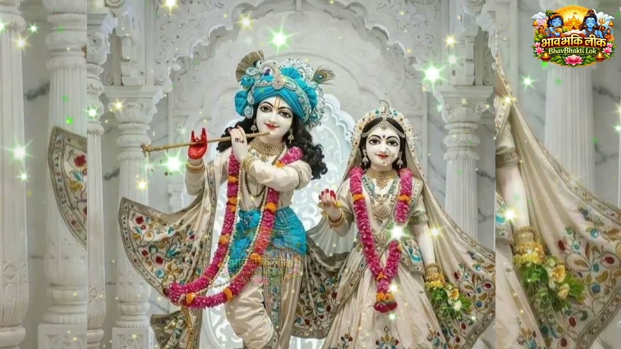 🙏 🙏  HARE KRISHNA HARE RAMA 🔱ॐ🔱  | Powerful Bhajan II