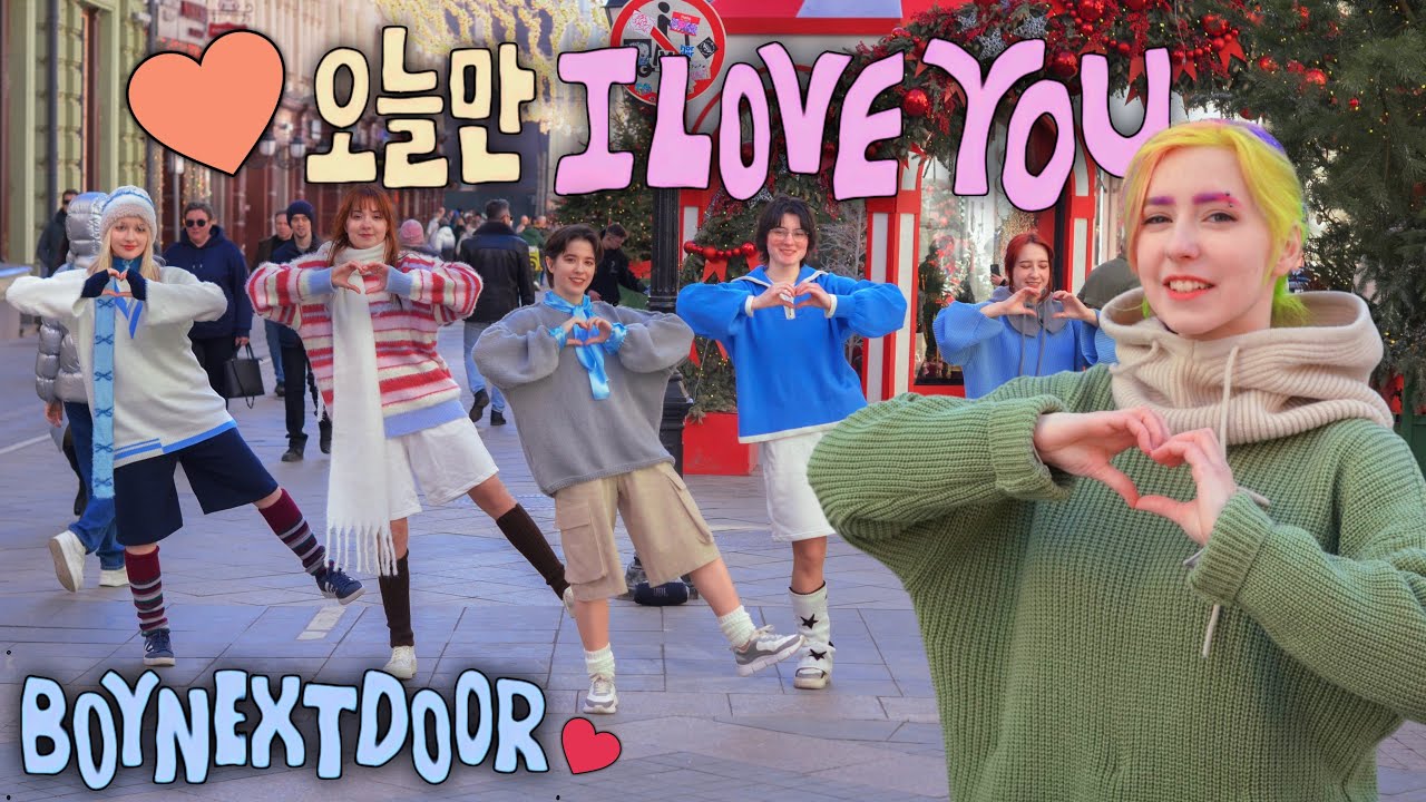 [K-POP IN PUBLIC | ONE TAKE] BOYNEXTDOOR - 'IF I SAY I LOVE YOU' | Dance cover by Altinest