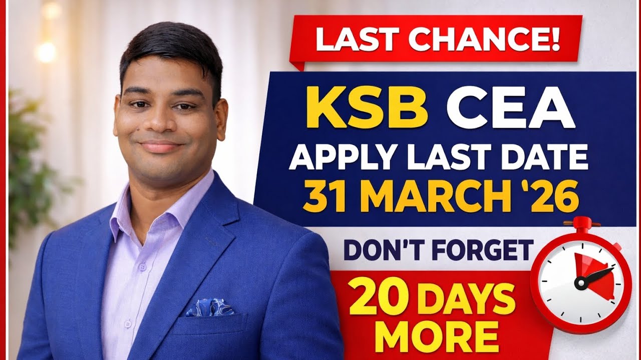 KSB CEA விண்ணப்பிக்க இன்னும் 20 நாட்கள் உள்ளது மறந்து விடாதீர்கள் LAST DATE 31 MARCH 26 