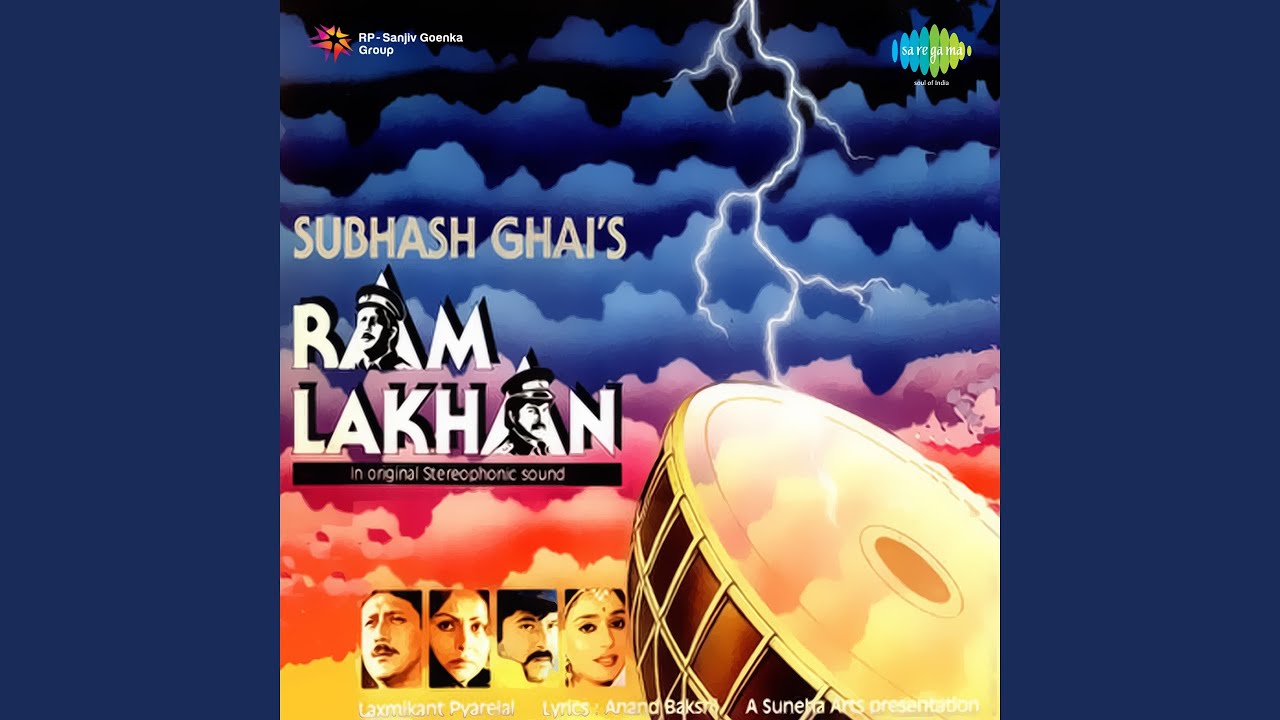 Mere Do Anmol Ratan