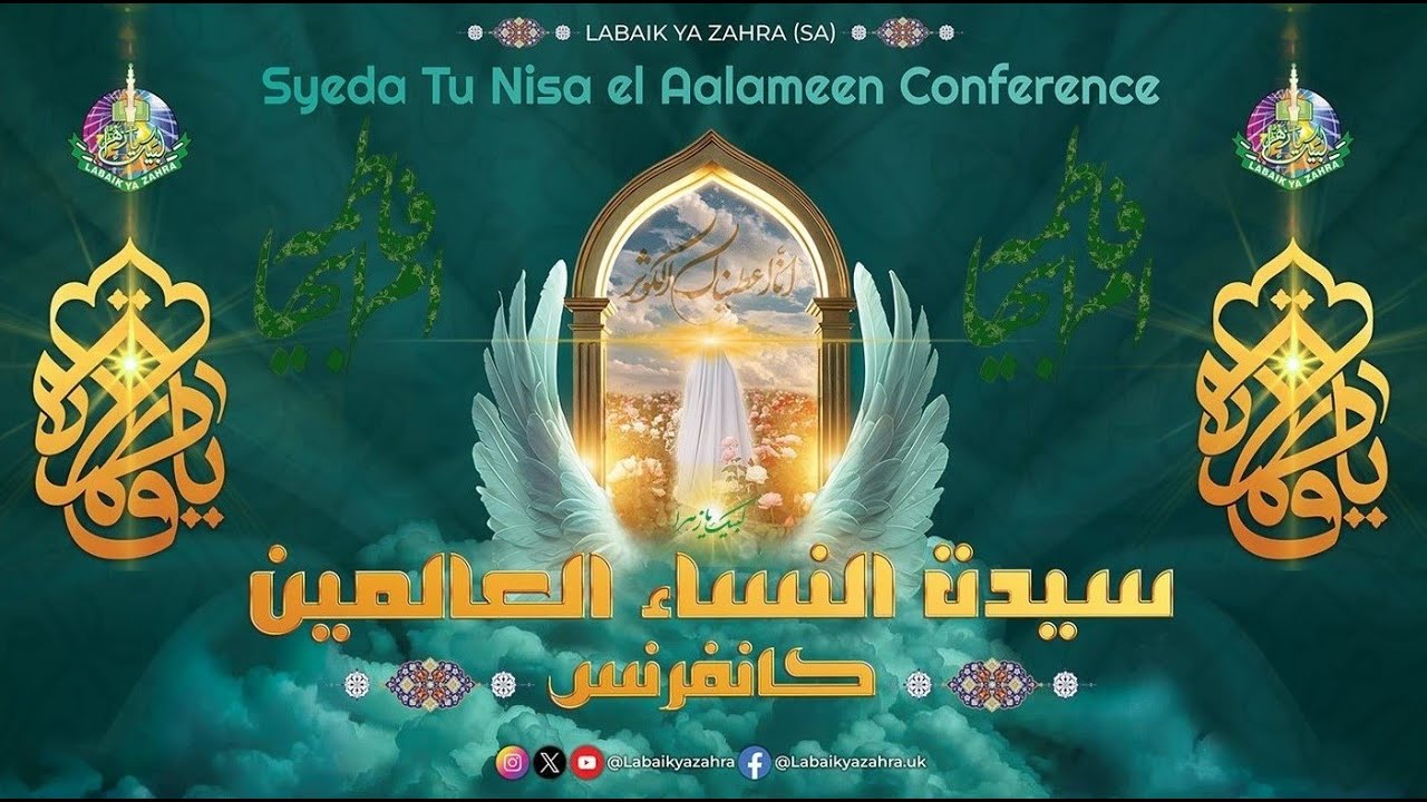 21st LYZ -Syeda Tu Nisa El Aalameen Conference. London U.K.