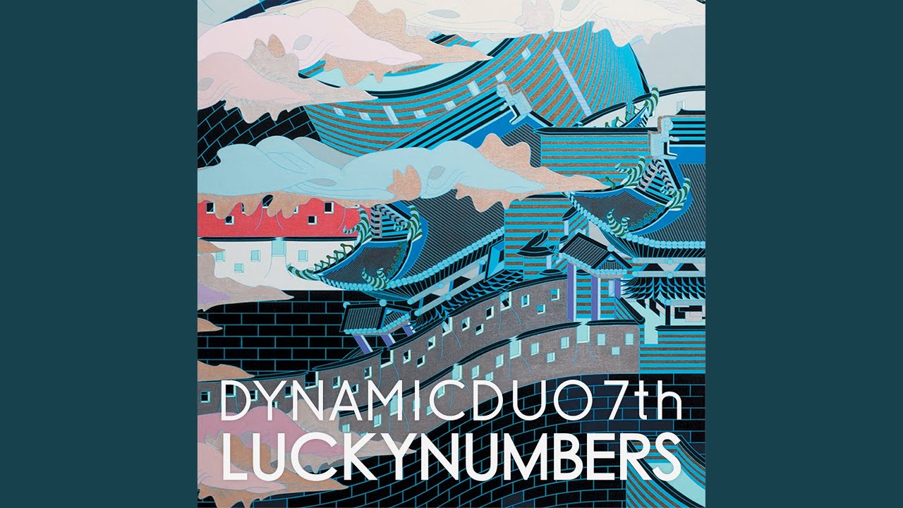 Lee Dae Ho (Feat. Supreme Team & DJ Friz)