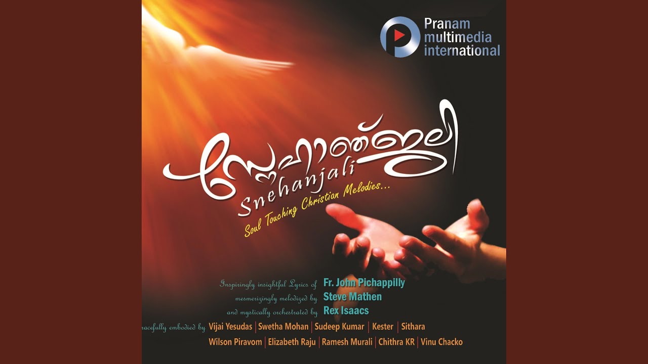 Sneham Konduthan - സ്നേഹം കൊണ്ടുതൻ (feat. Chithra K. R.)