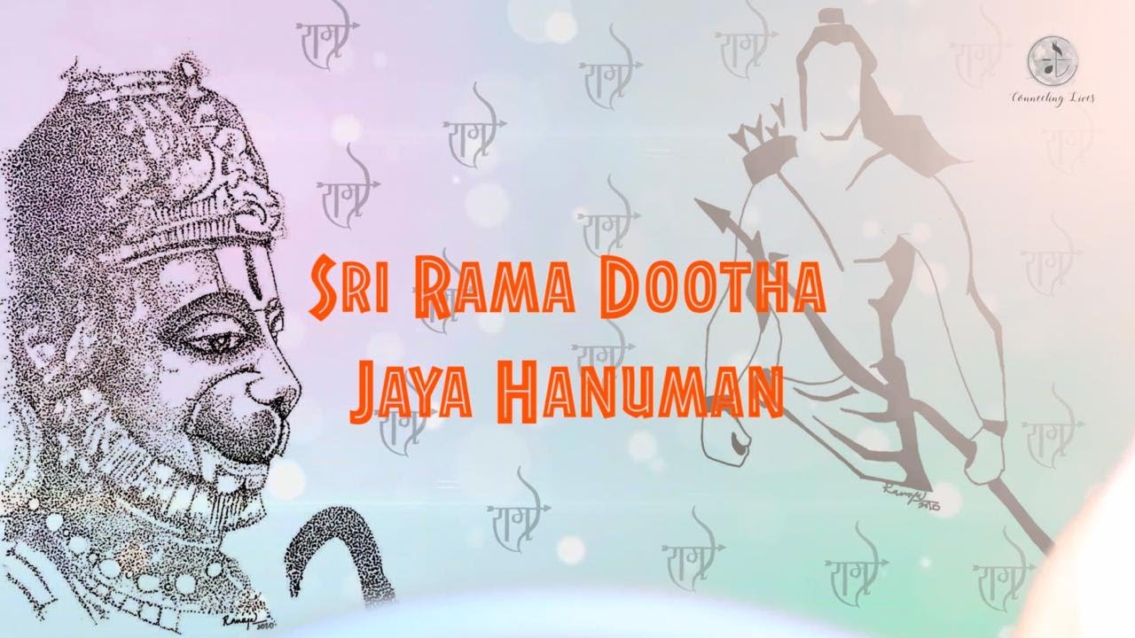 Sri Rama Dootha Jaya Hanuman | Hanuman Bhajans | Sai Bhajans