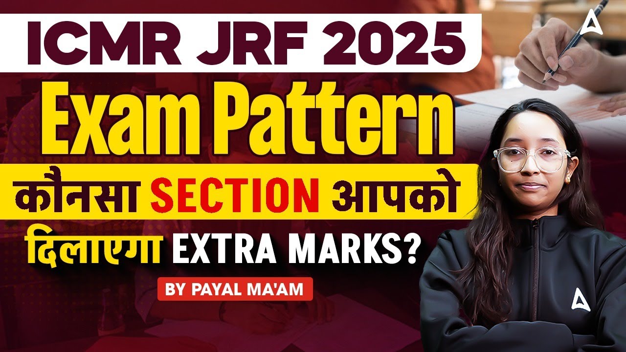ICMR Recruitment 2025 | ICMR JRF Exam Pattern | ICMR JRF Preparation Staretgy