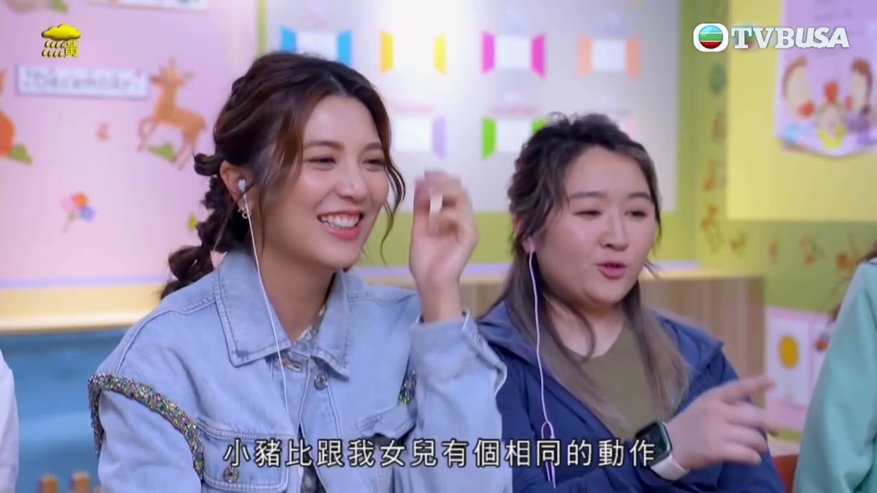 爸知弊！你嚟湊吖!｜陳展鵬遙距指導小豬比執行家姐任務，場面可愛動人！｜TVBUSA｜陳展鵬｜單文柔