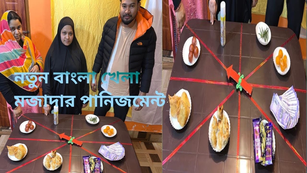 Tir gherao rokomari khabar jite nao o punishment