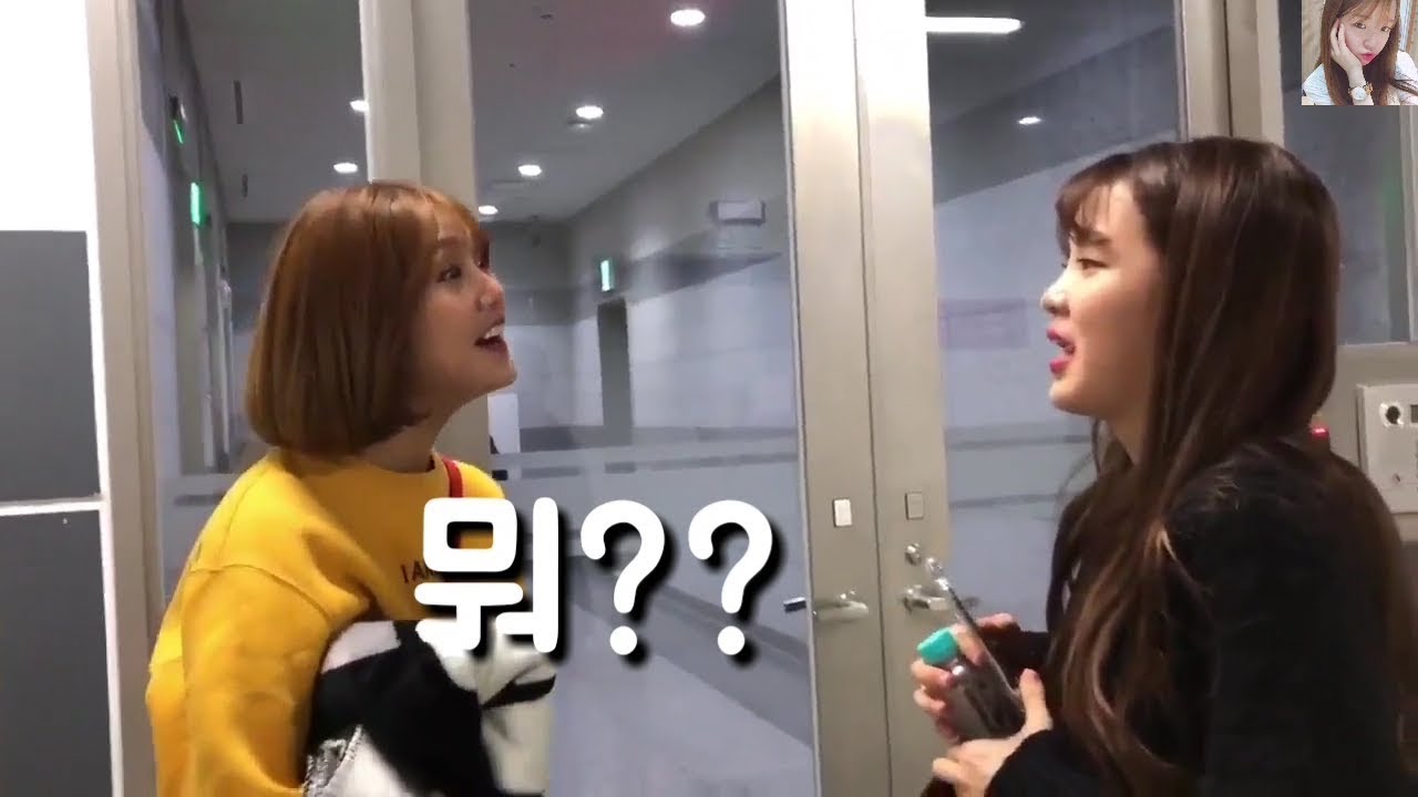 [오마이걸] 미미의 립을 사용하고 깜빡한 승희 (효정,미미,승희)