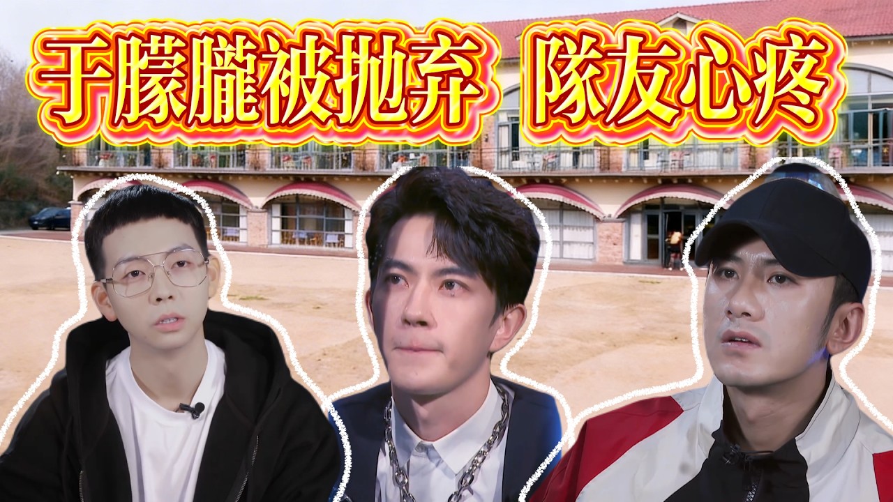 於朦朧肖順堯合體舞台，溫柔力量直接破防#追光吧哥哥# 於朦朧# 金星毒舌# 檀健次# 李汶翰# 肖順堯# 明道