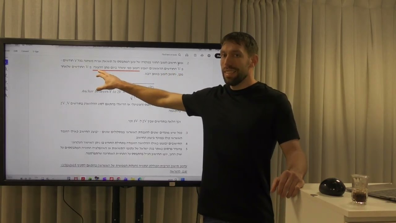 SMARTNPV | ?למה בנק לאומי טוען שאין חסכון בזמן שהיועץ יודע שיש