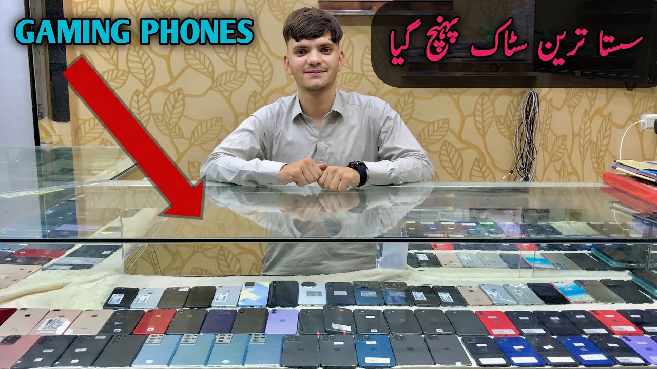 Cheapest mobile phones 😱,best Gaming phones in pakistan,best mobile market