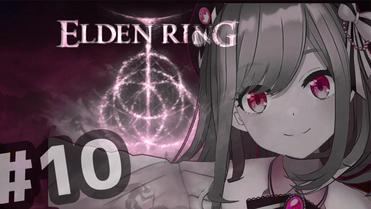 【ELDEN RING エルデンリング】#10　続！！マレニアさああああん！！るるでんりんぐ！！【にじさんじ/鈴原るる】