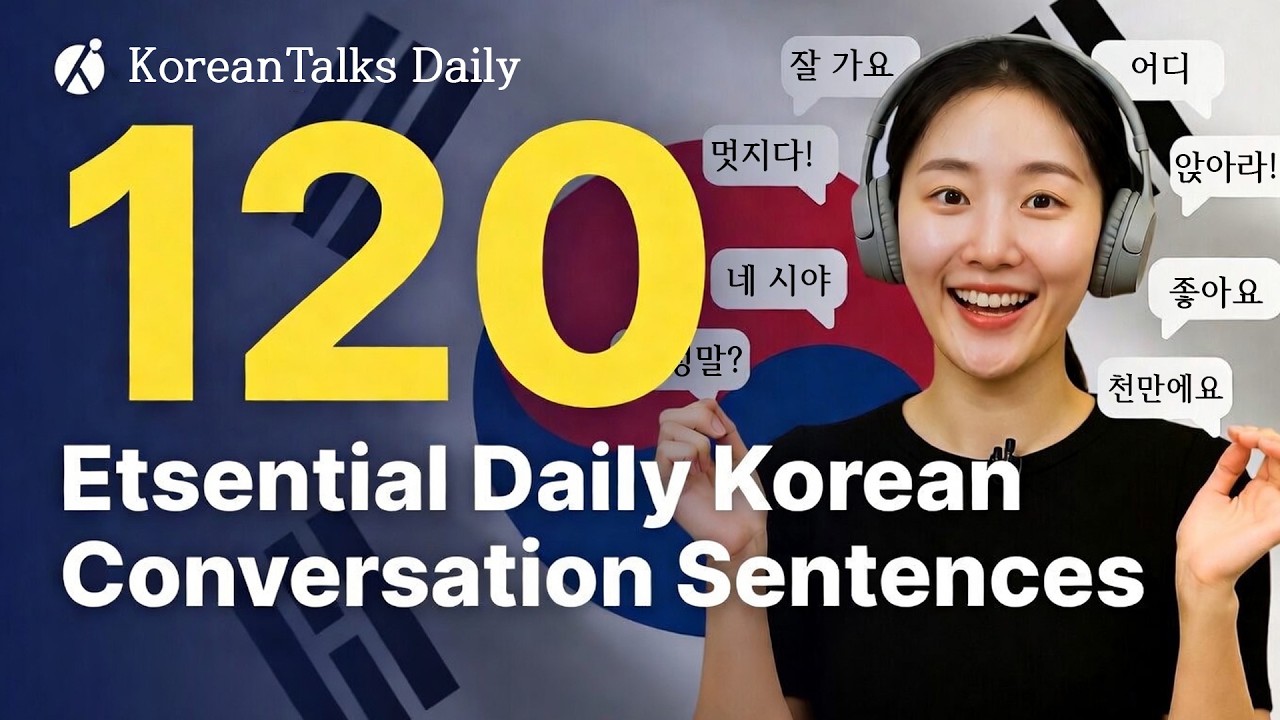 120 Essential Daily Korean Conversation Sentences | Listen & Repeat for Fluency