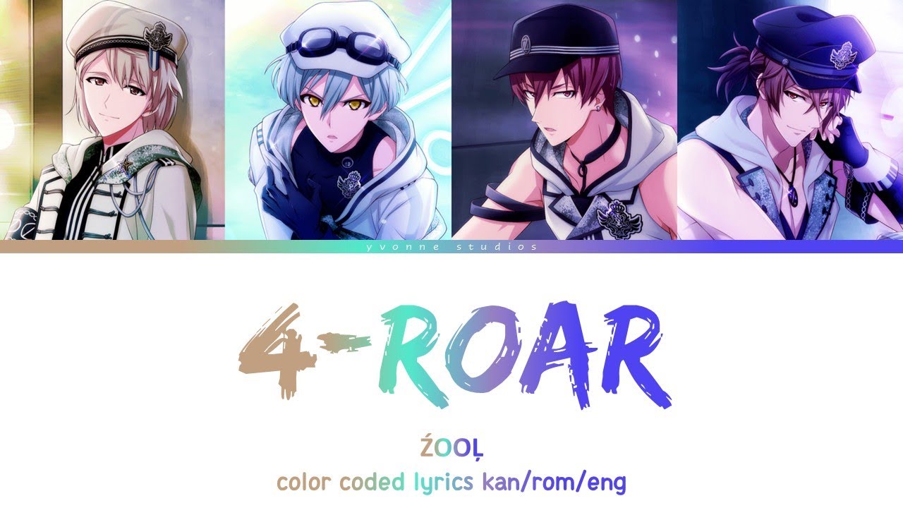 ŹOOĻ - 4-ROAR (kan/rom/eng color coded lyrics)