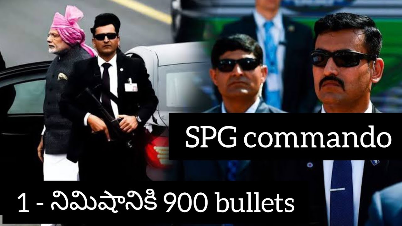 spg commandos in Telugu| spg security explained| spg story in Telugu|PM modi security|Telugu Shiksha