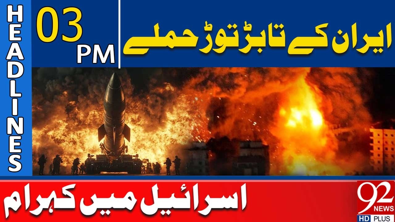 Iran’s Relentless Attacks! Chaos Erupts in Israel | 3PM Headlines | 92NewsHD
