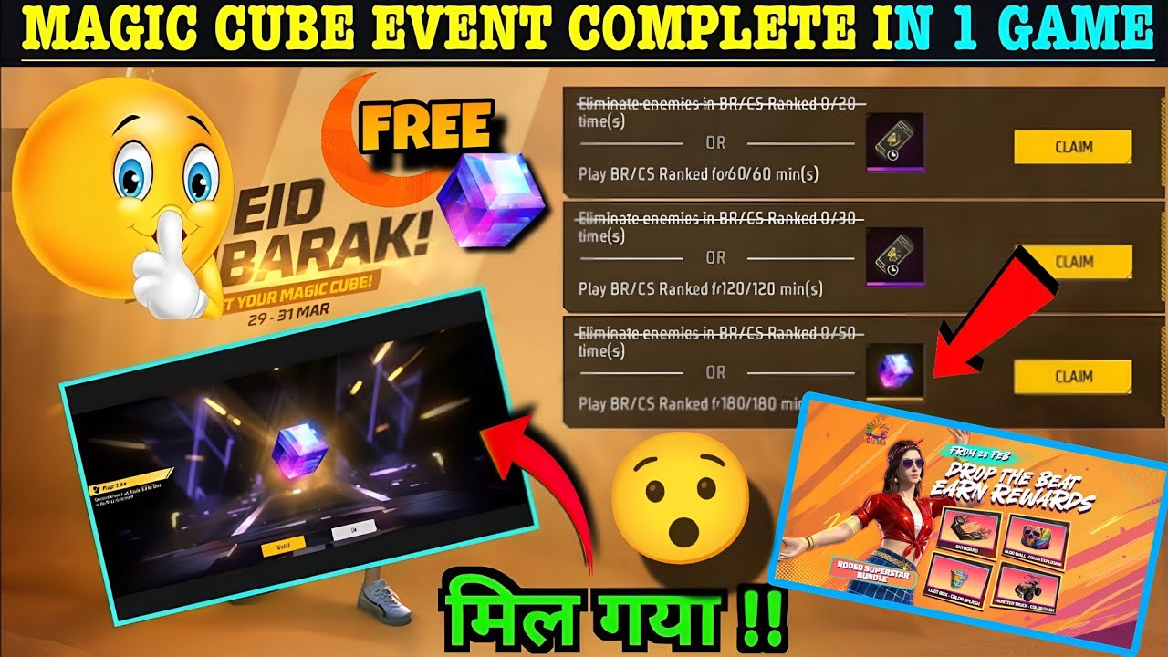 FREE MAGIC CUBE RAMADAN EVENT ALL REWARDS 🔥|FREE FIRE NEW EVENT | FF NEW EVENT | NEW RAMADAN EVENT