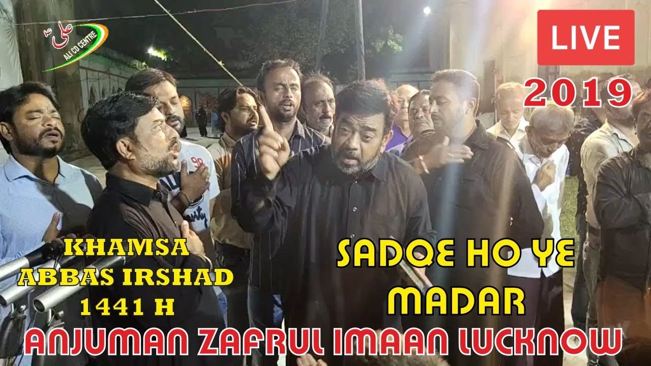 SADQE HO YE MADAR | Anjuman Zafrul Imaan Lucknow | Khamsa Abbas Irshad 2019