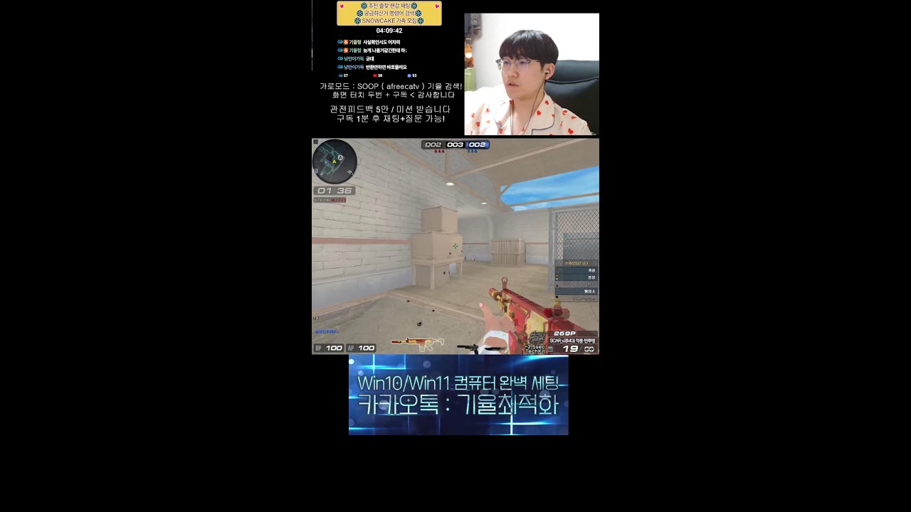 서든 snowcake 기율 랭크전 별레전드 하이랭커 멀티수 부캐 불레가는중