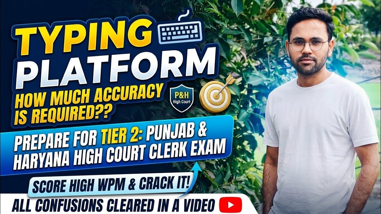 Best Typing Platform for Punjab & Haryana High Court Clerk Tier 2 | All Doubts Cleared! #cptbydhaiya