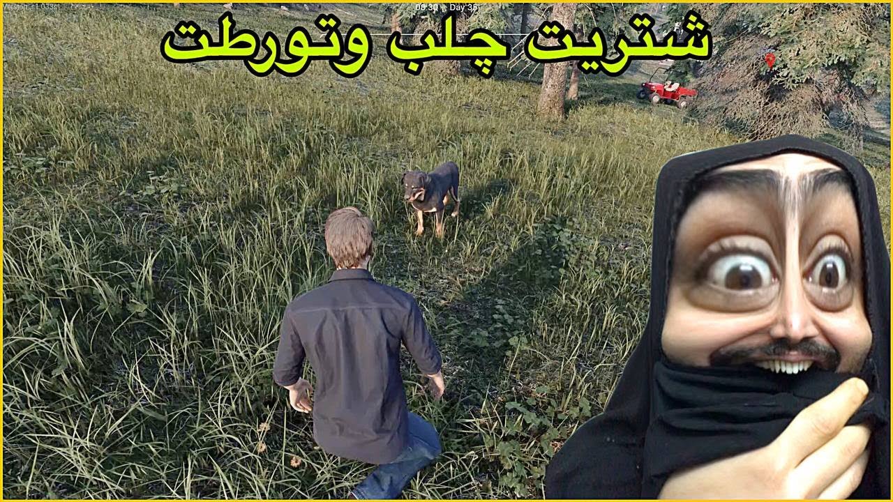 محاكي المُزارع #11 | شتريت كلب وبزونة للمزرعة | Ranch Simulator