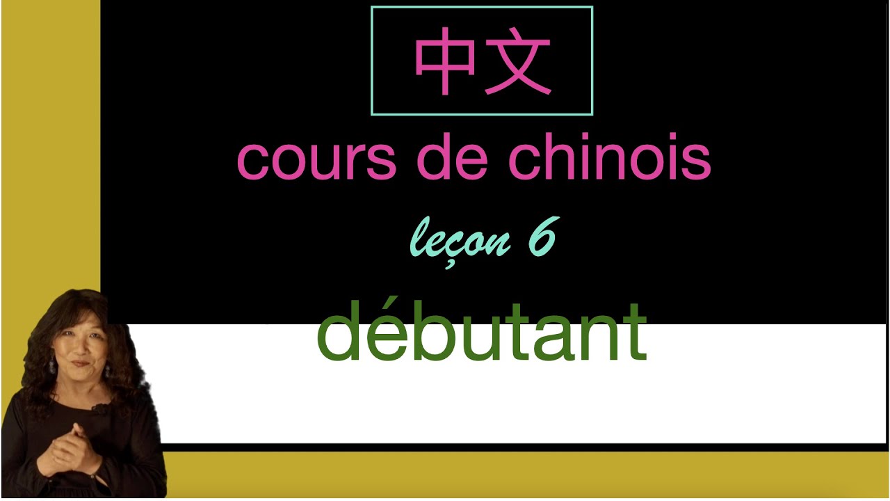 Cours de chinois - leçon 6 (ceci/cela/Le quel?-Adj+DE+N)