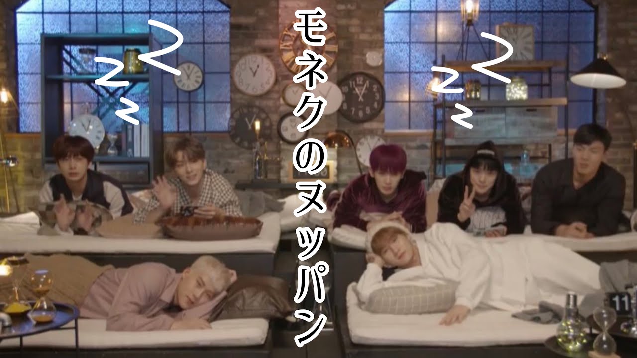 【日本語字幕】モネクのパジャマVライブ💤