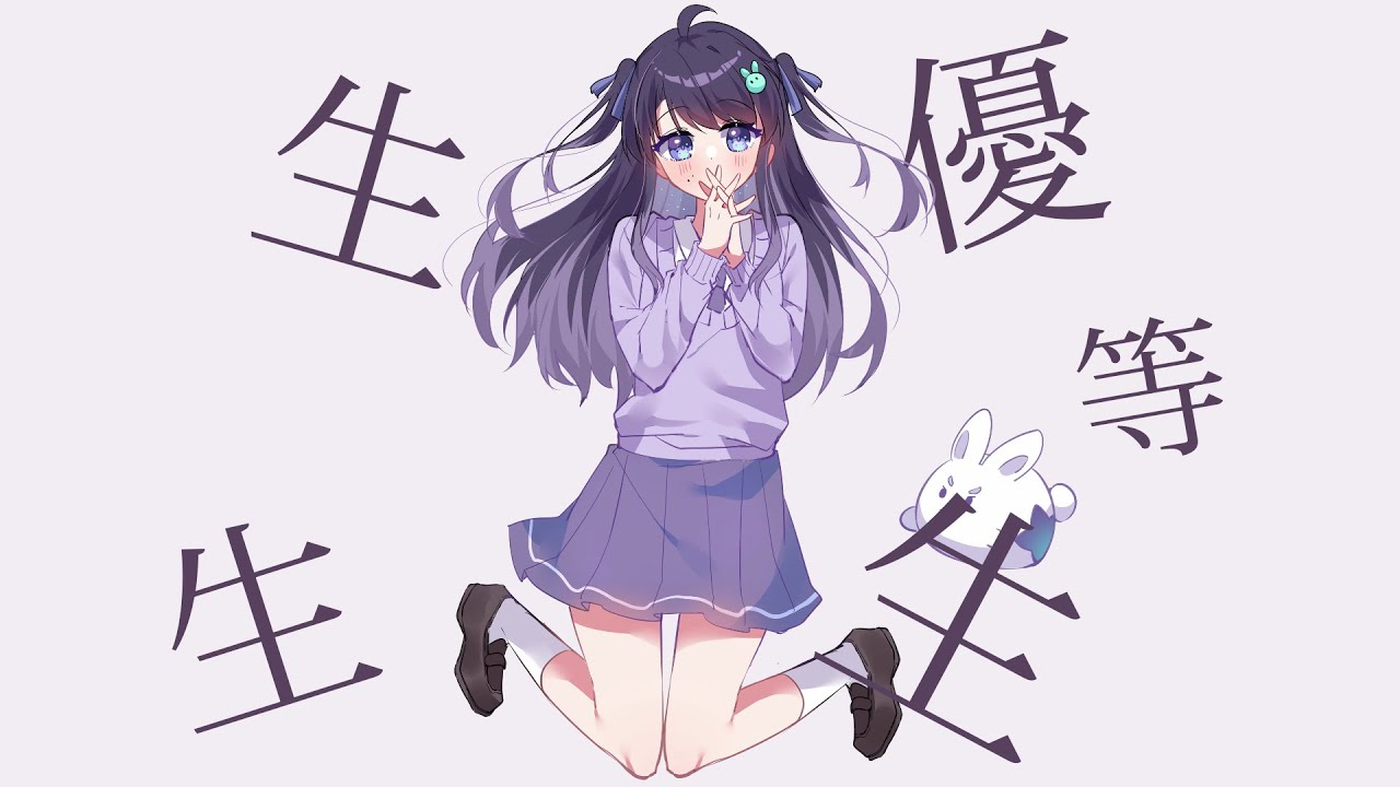 エリート (Elite) - Chinozo / cover by Deidey