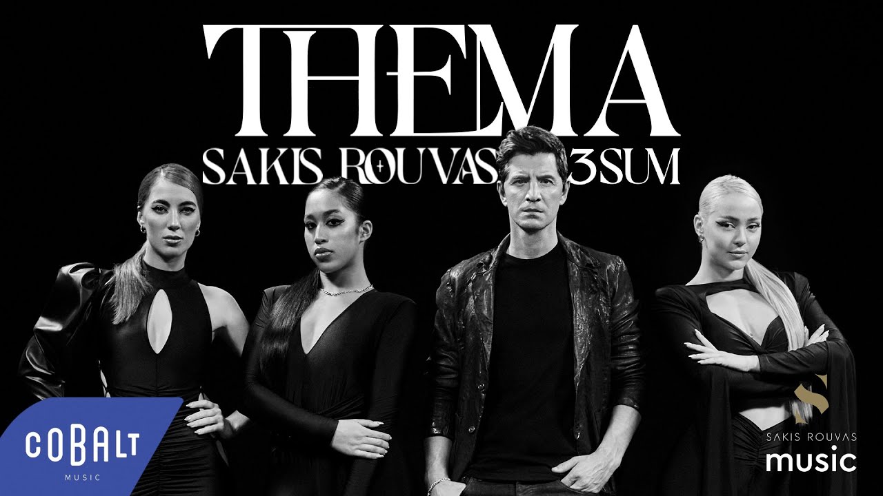 Sakis Rouvas X 3SUM - Θέμα | Official Music Video