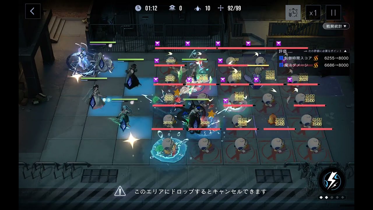【無期迷途】L2 戦術制圧 制御時間スコアSSS 魔法ダメージSSS【データの隙間】