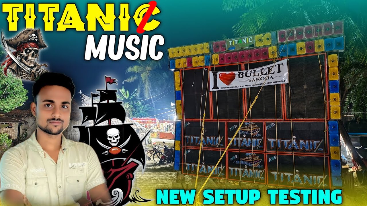 Titanic Music এর নতুন সেটাপ এর প্রেসার টা দেখুন || Titanic Music New Setup Testing || 