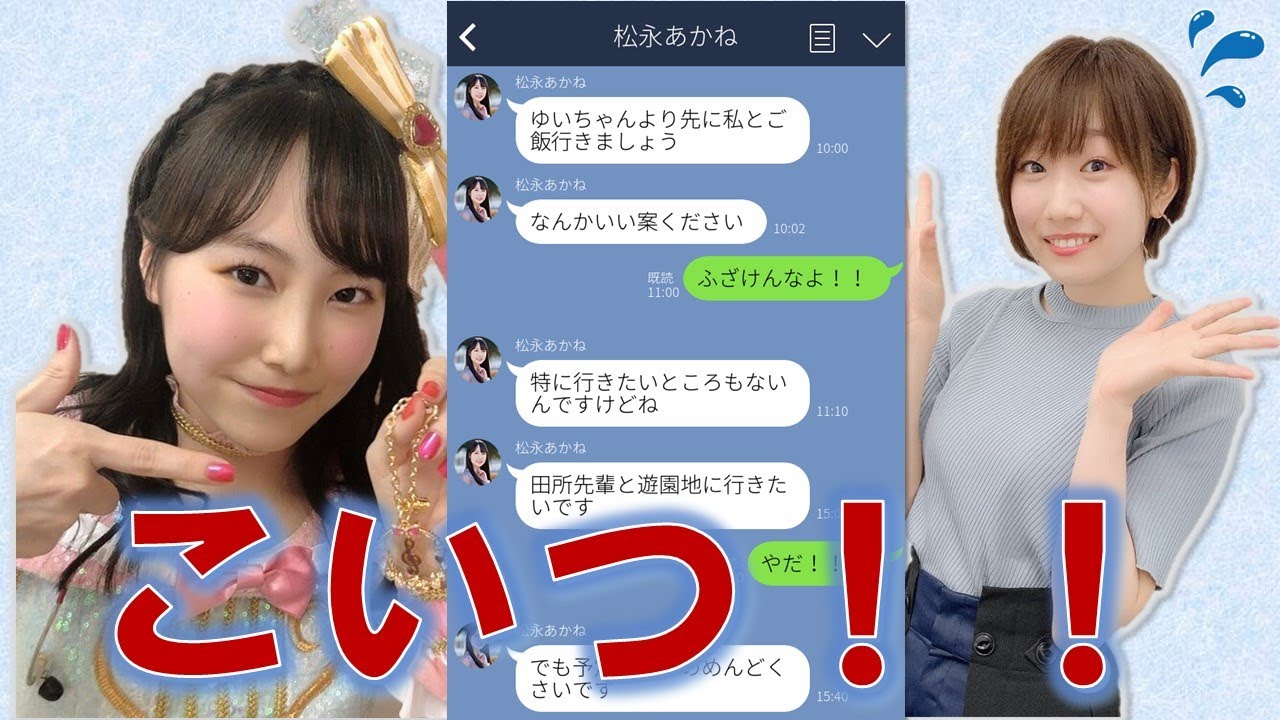 後輩の手のひらで転がされるころあず【田所あずさ】【松永あかね】