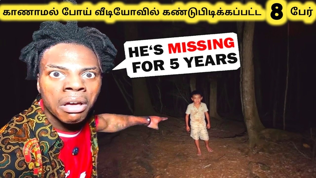 வீடியோவில் கண்டுபிடிக்கப்பட்டவர்கள் || Ten Streamers Found Missing People Live || Tamil Galatta News