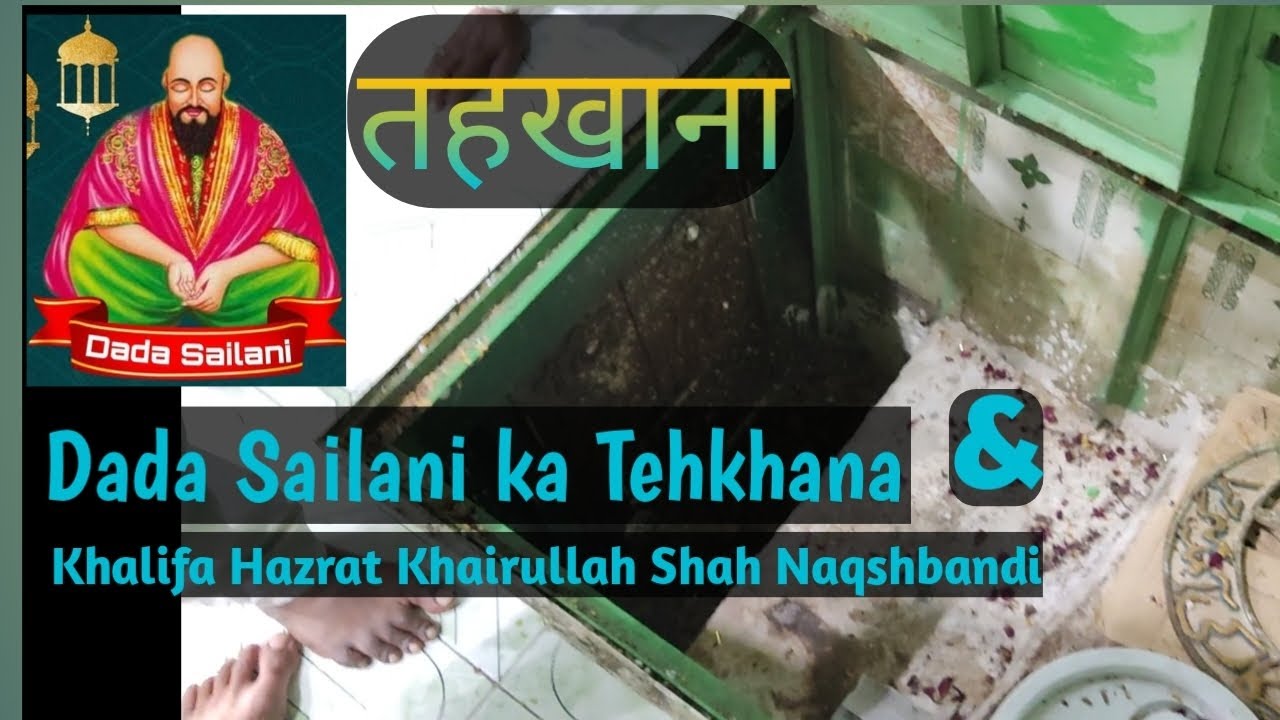 Dada Sailani ke Khalifa Khairullah Shah Naqshbandi chikhli, buldhana Full Video #sailanibaba