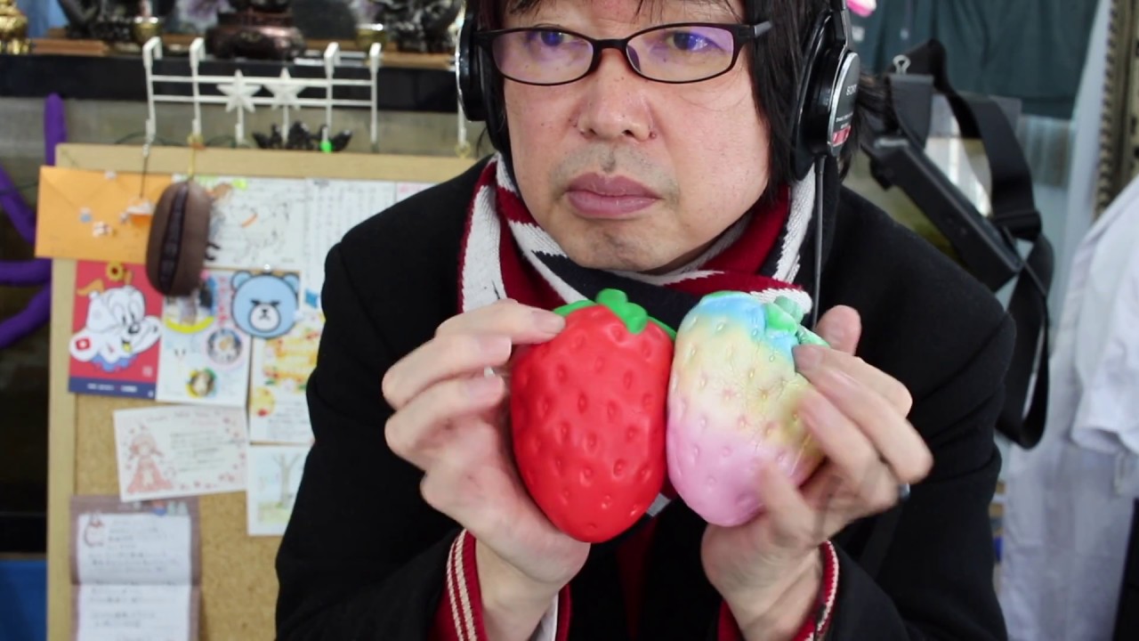 【スクイーズ】　アイラブストロベリーに似たやつポチった　アマゾン開封の儀【ASMR】unboxing japanes Squishy