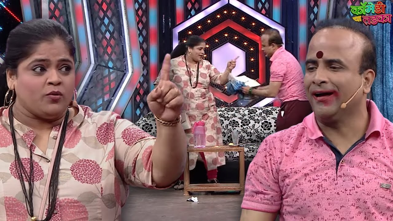 समीरची बॉस विशाखा आली समीरच्या घरी | महाराष्ट्राची हास्यजत्रा |Marathi Comedy Show