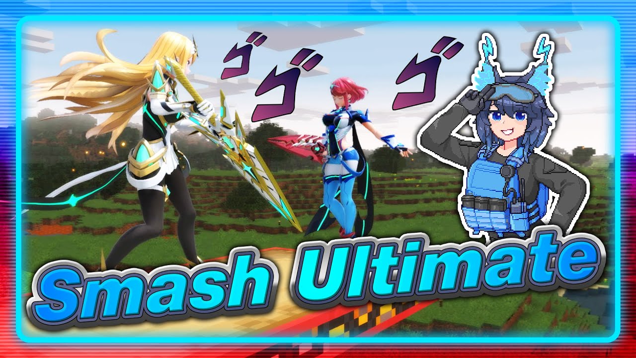 🔴 Silly Aegis Main Tries To Achieve Hype And Aura! ⚡ SMASH ULTIMATE LIVE