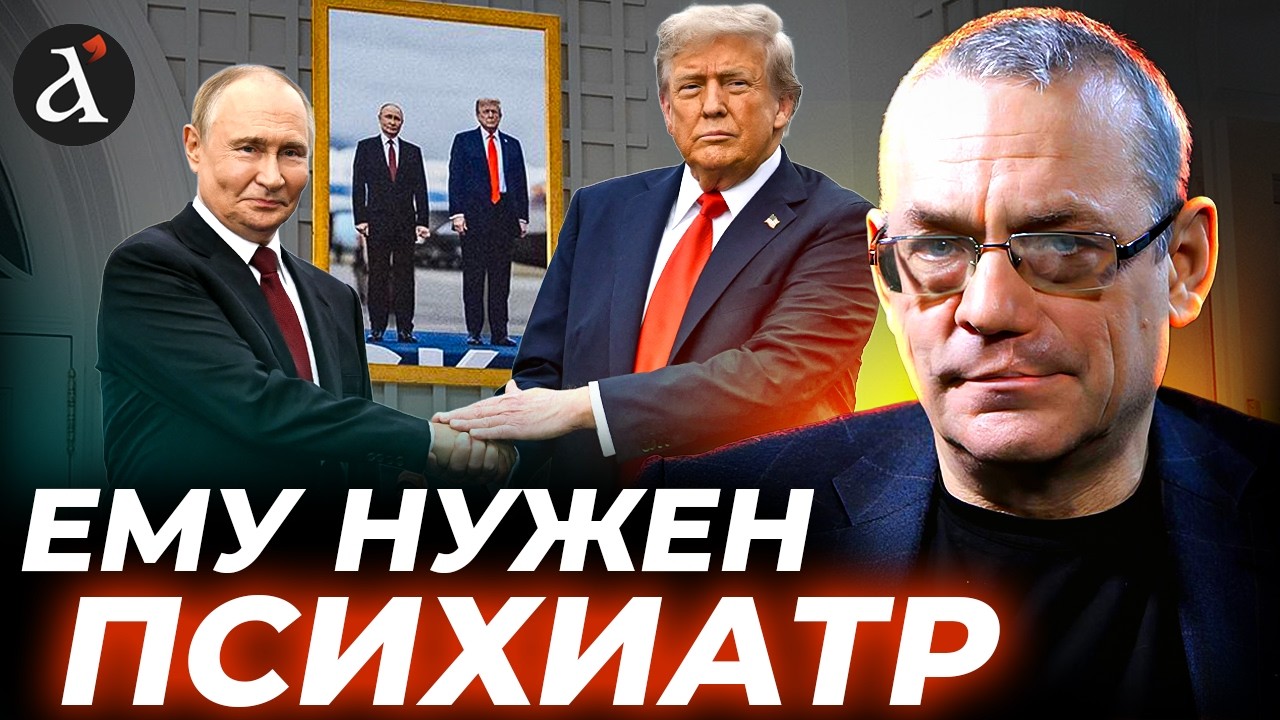 ⚡Трамп играет с огнем – ВСЕ закончится импичментом? Америка замахнулась на доверие мира | Яковенко