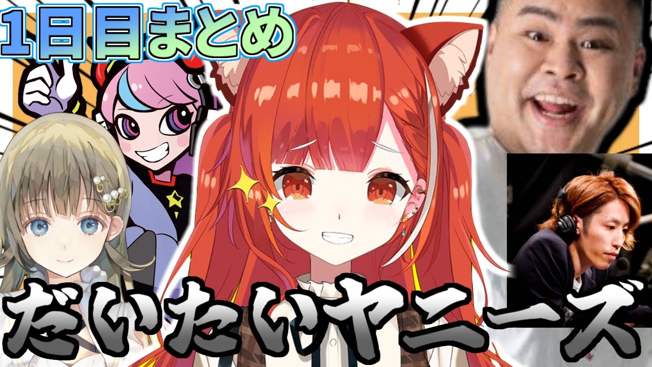 【ow2/CRカップカスタム】Sellyさんにさえ褒められるヒーラーぷてち！！面白＆戦闘総まとめ【ラトナ・プティ/SHAKA/MOTHER3rd/Selly/英リサ/にじさんじ/ぶいすぽっ！】
