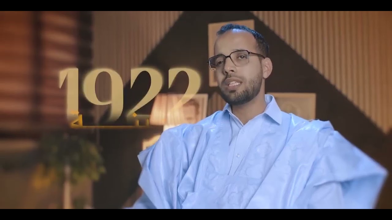 الشيخ افاه بن الشيخ المهدي