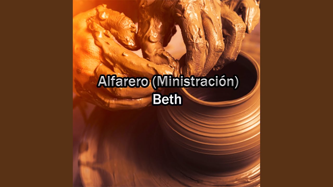 Al cordero (Ministración)