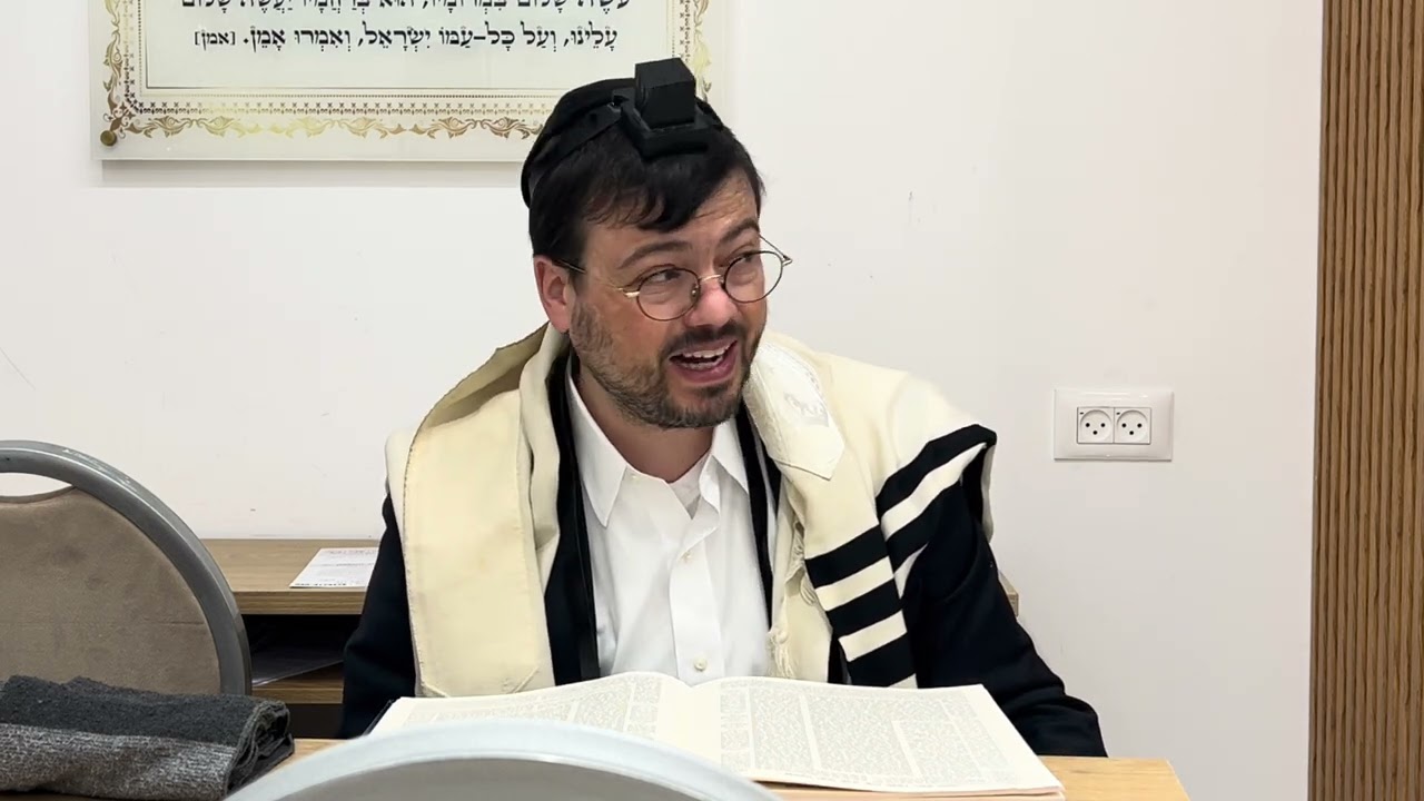 פותחים את הבוקר עם 5 דקות גמרא- ראש השנה ו: (3) הרב מאיר קליינר היי מדרש פ״ת 