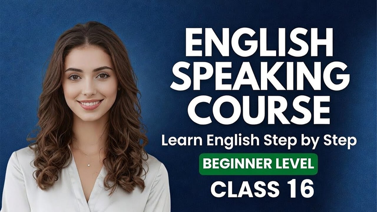 Past Simple Tense in English | Class 16 #english #youtube #spokenenglish #dailyenglish #grammar