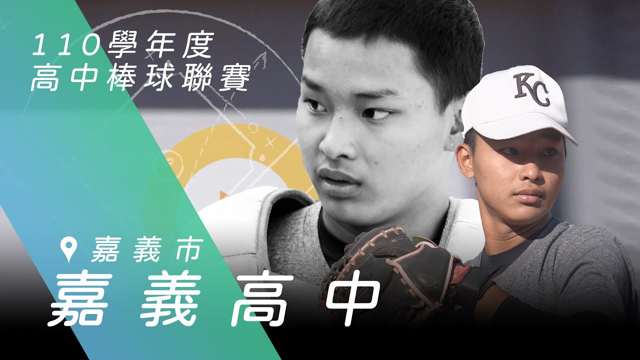 2022青棒列車#1》嘉義高中延續KANO精神  嘉邑城隍廟相挺子弟兵