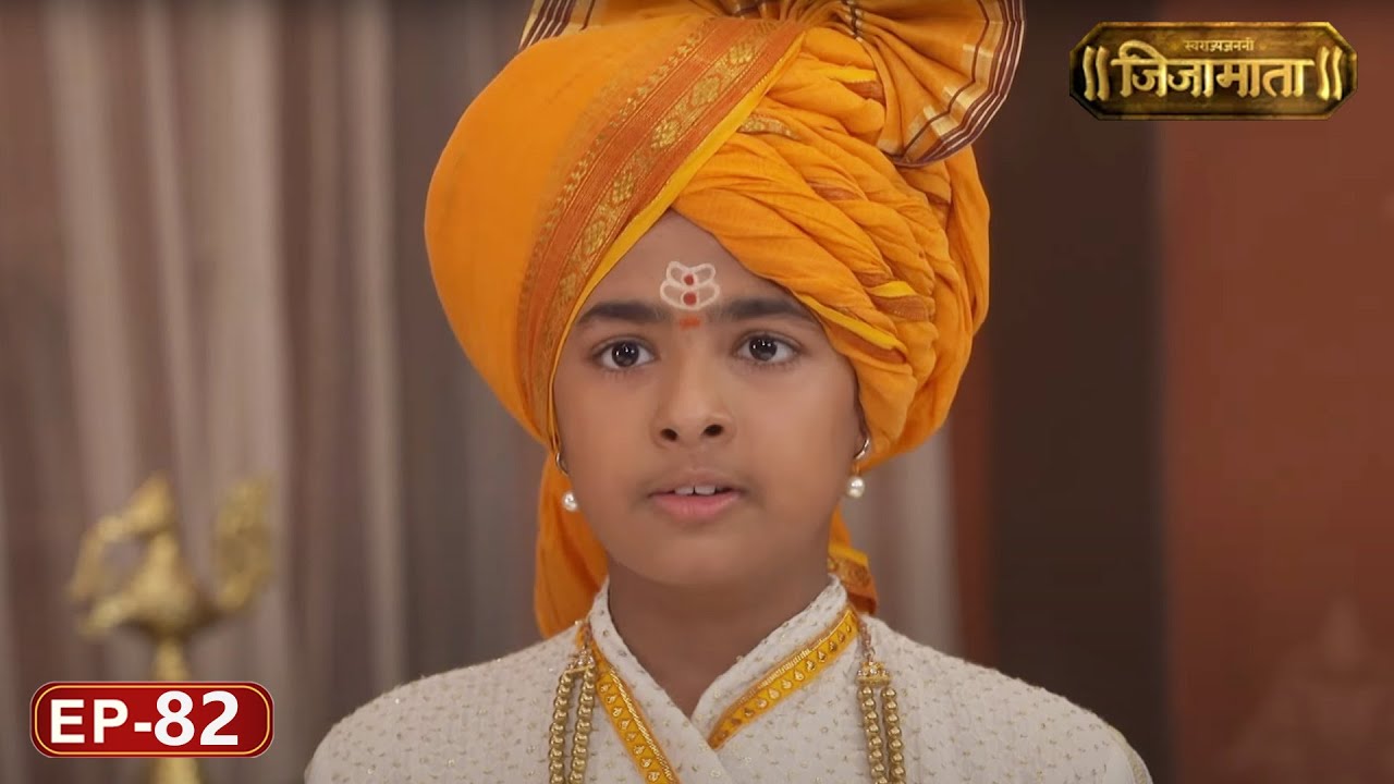 स्वराज्य जननी जिजामाता - Swarajya Janani Jijamata - TV Serial | Full Episode - 82